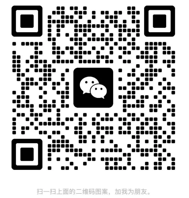 微信二维码：微信号 750422，领取功能清单与电脑版安装包